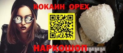 ECSTASY Беслан
