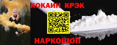 каннабис Берёзовский