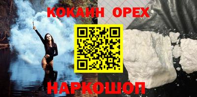 героин Донецк
