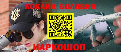 не бодяженный Бийск