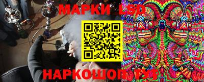 каннабис Берёзовский