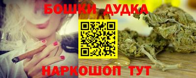 каннабис Берёзовский