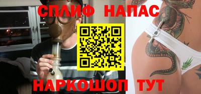 каннабис Берёзовский