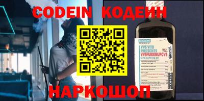не бодяженный Бийск