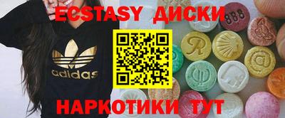 каннабис Берёзовский