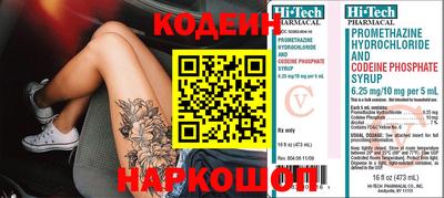 каннабис Берёзовский