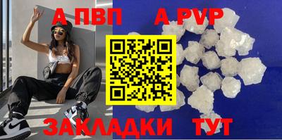 не бодяженный Бийск