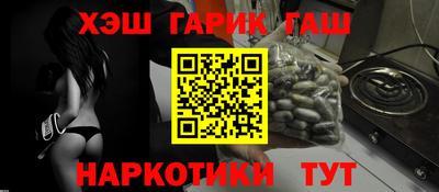 каннабис Берёзовский