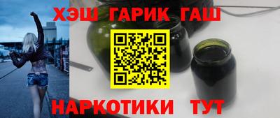 каннабис Берёзовский