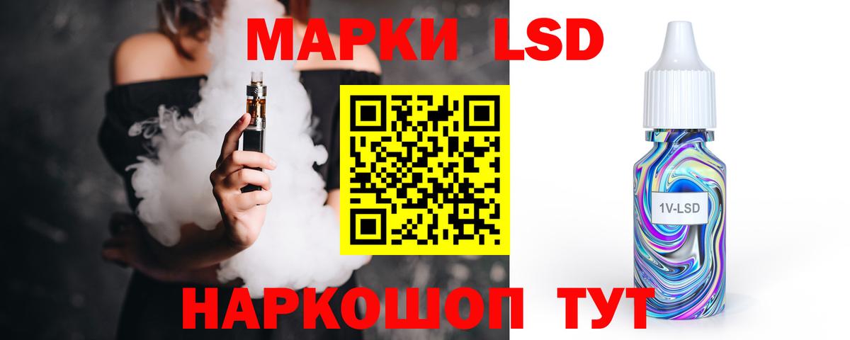 LSD-25 экстази ecstasy Зеленокумск