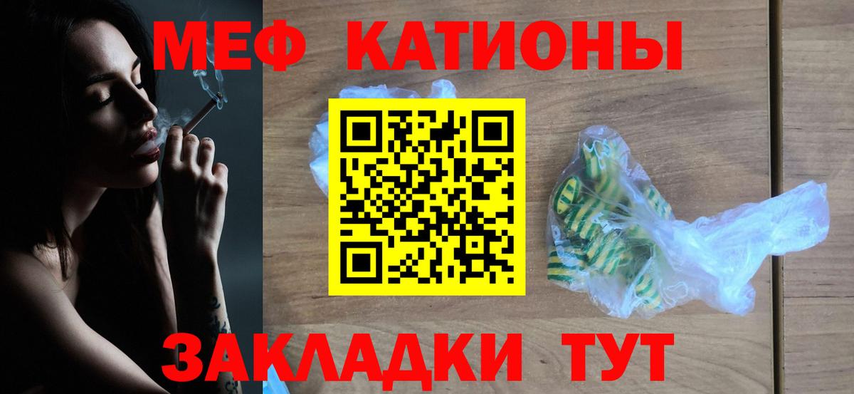 МЕФ Зеленокумск