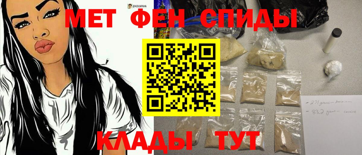 Зеленокумск  МЕТАМФЕТАМИН мет  МЕТАМФЕТАМИН мет  Вход с VPN 
