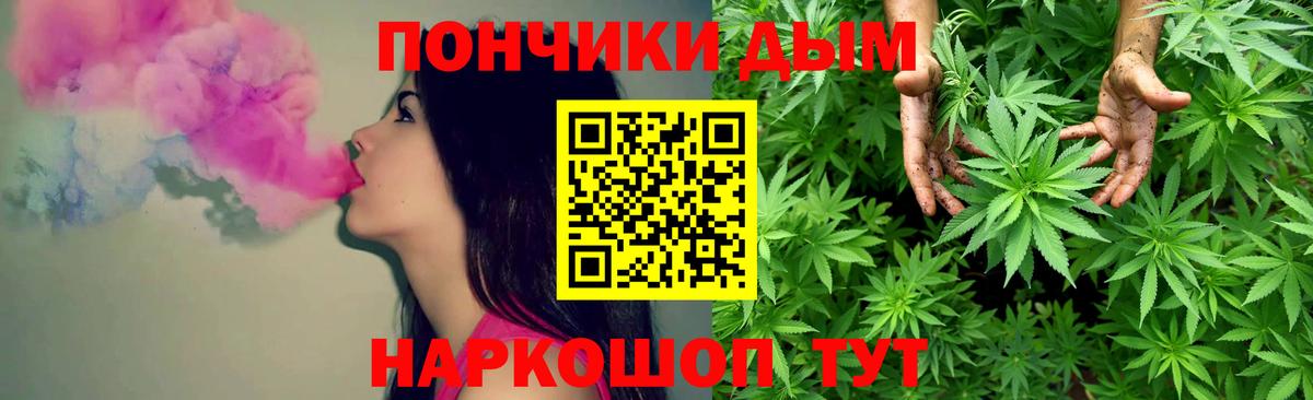 КОКАИН  Вход с VPN  Мефедрон кристаллы  Зеленокумск  Конопля 