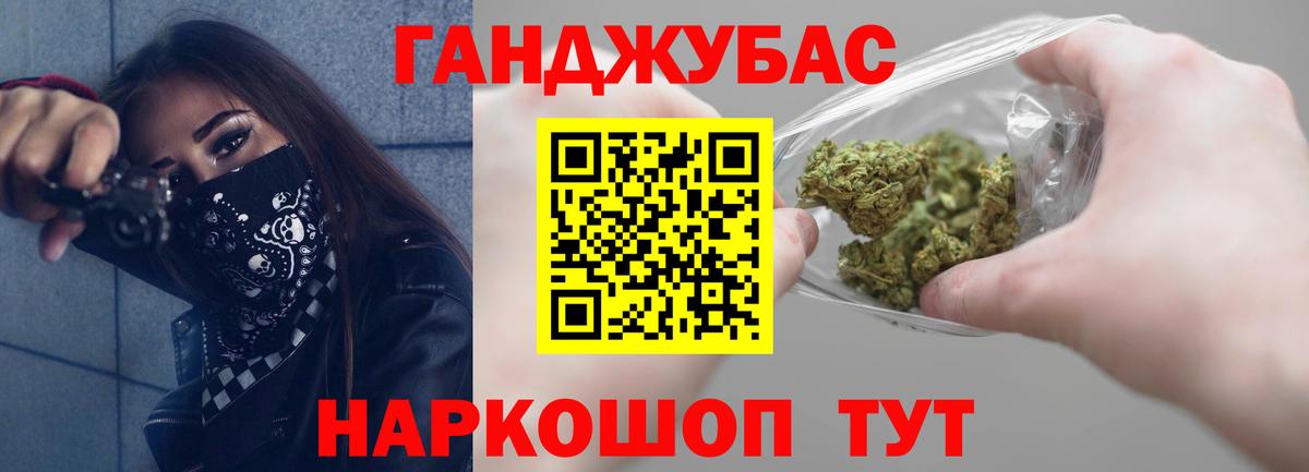 Зеленокумск  Марихуана конопля  Бошки Шишки SATIVA & INDICA  Вход с VPN  Шишки марихуана план 